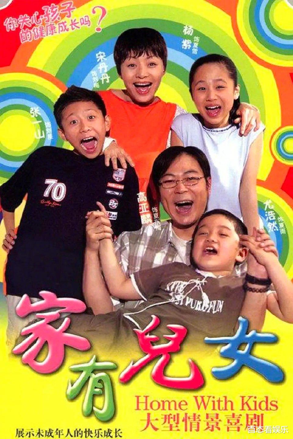 杨紫|“杨紫”定妆照太虎背熊腰了!比3个男主都胖一圈,小雪滤镜彻底没了