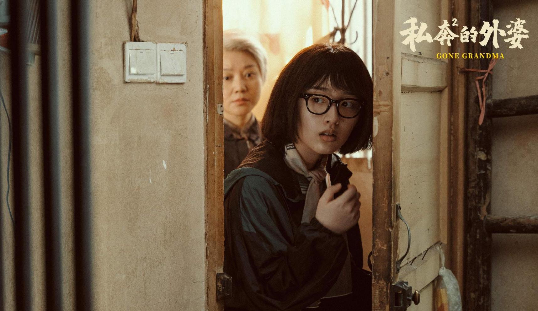 闫妮|闫妮新剧《私奔的外婆》，姚晨、王珞丹、梅婷助阵，又是一爆款