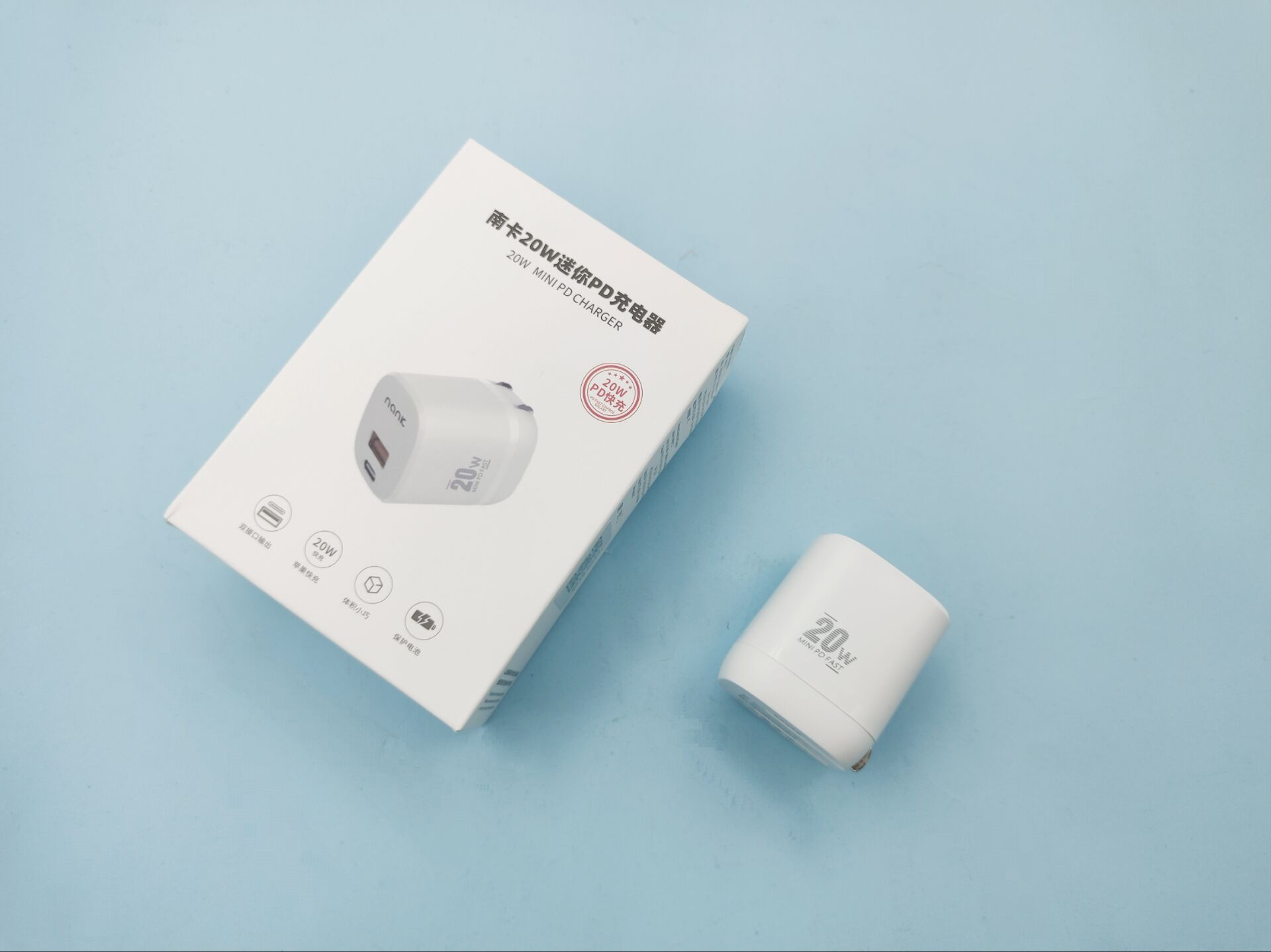 充电器|苹果13半小时充电60%，南卡20W迷你PD充电器小巧充电快