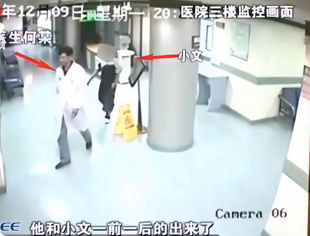 2013年,深圳姑娘做手术时惨遭男医生欺凌,其母辩称:他有精神病