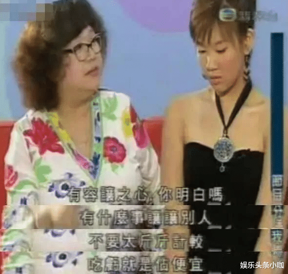 郑欣宜 谁说她是娱乐圈第一软饭女？
