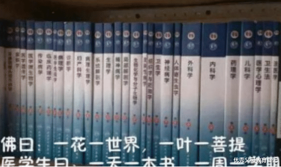 医学生|亲戚对大学专业到底有多少“误解”？医学生心累，但只能继续微笑