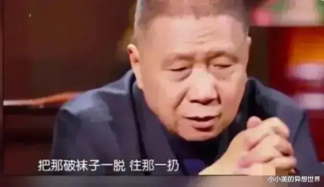 马未都|马未都:顶级富婆竟穿破鞋,拎破袋到国外扫货!原来,这打扮背后另藏玄机