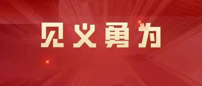 23岁山东小伙见义勇为却身中19刀,被救者竟态度如此?!