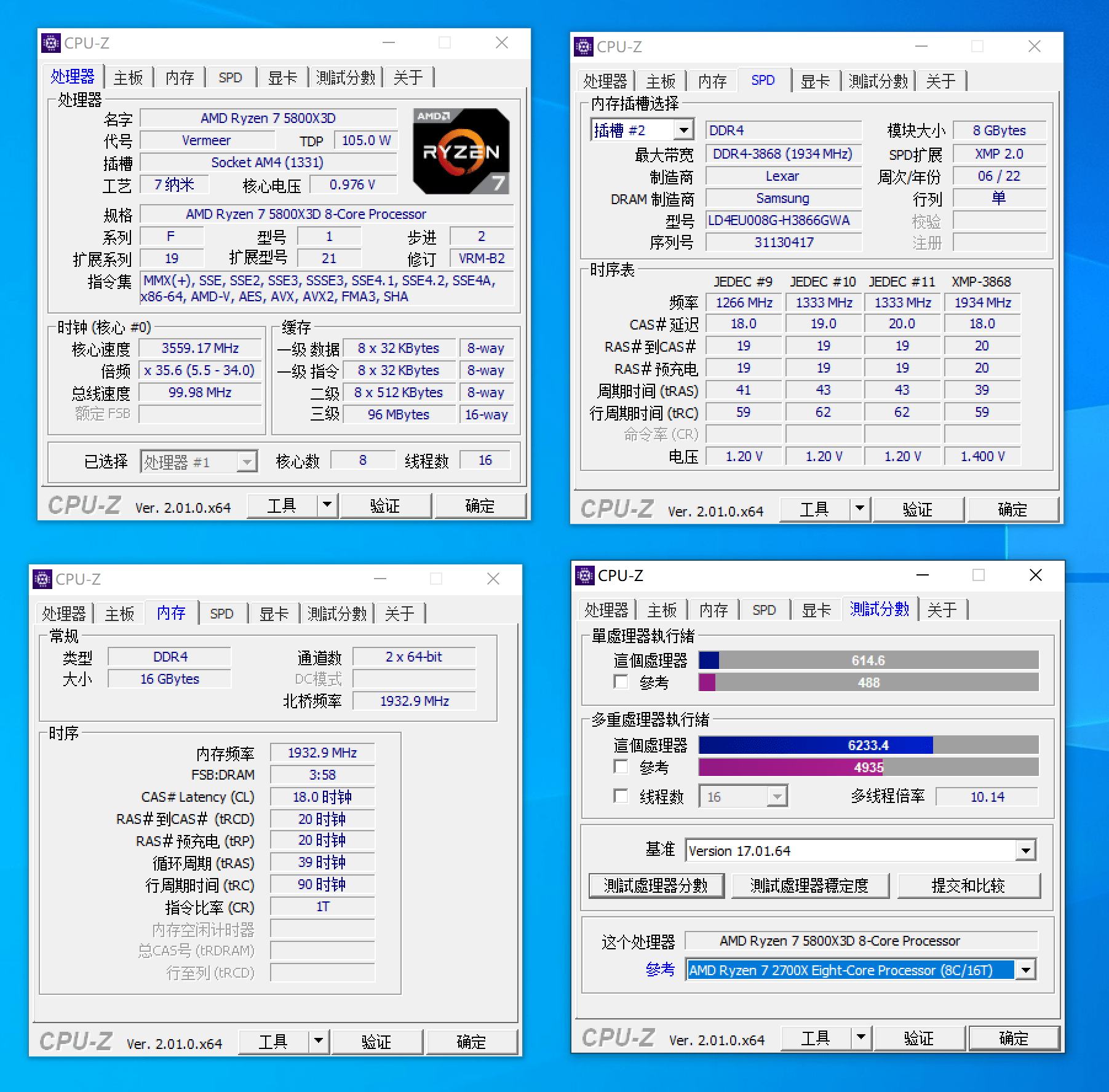 显卡|雷克沙 战神之刃 + AMD Zen3 B2 CPU 实测，甜品内存频率在哪？