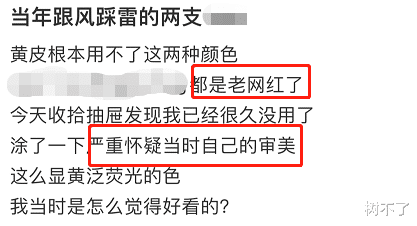 口红 它红到现在，多亏了中国女生越来越清醒
