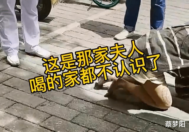 女子醉酒忘记家在哪,头发油腻、衣衫脏乱,脚上的鞋子也不见了