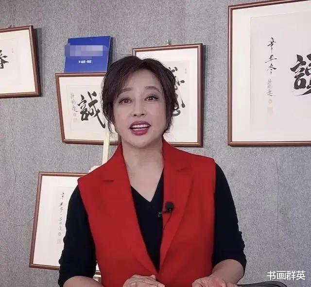 书法|刘晓庆:老娘的使命是让书法走进千万家!书协大佬:嘴巴真大!