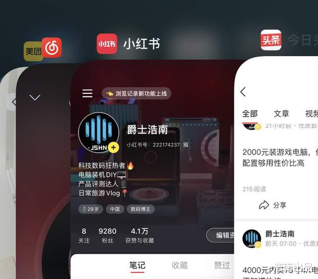 iOS|升iOS15.4感觉翻车,旧机型请慎重,续航又崩溃了