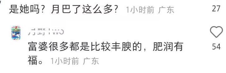 李湘|李湘母女巴黎逛珠宝店,穿着打扮像暴发户,王诗龄个子已高过妈妈