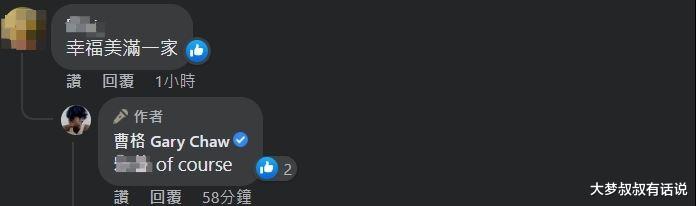 孟晚舟|曹格爆分居爱妻回大马！搭机照流出，亲吐一句洩婚况