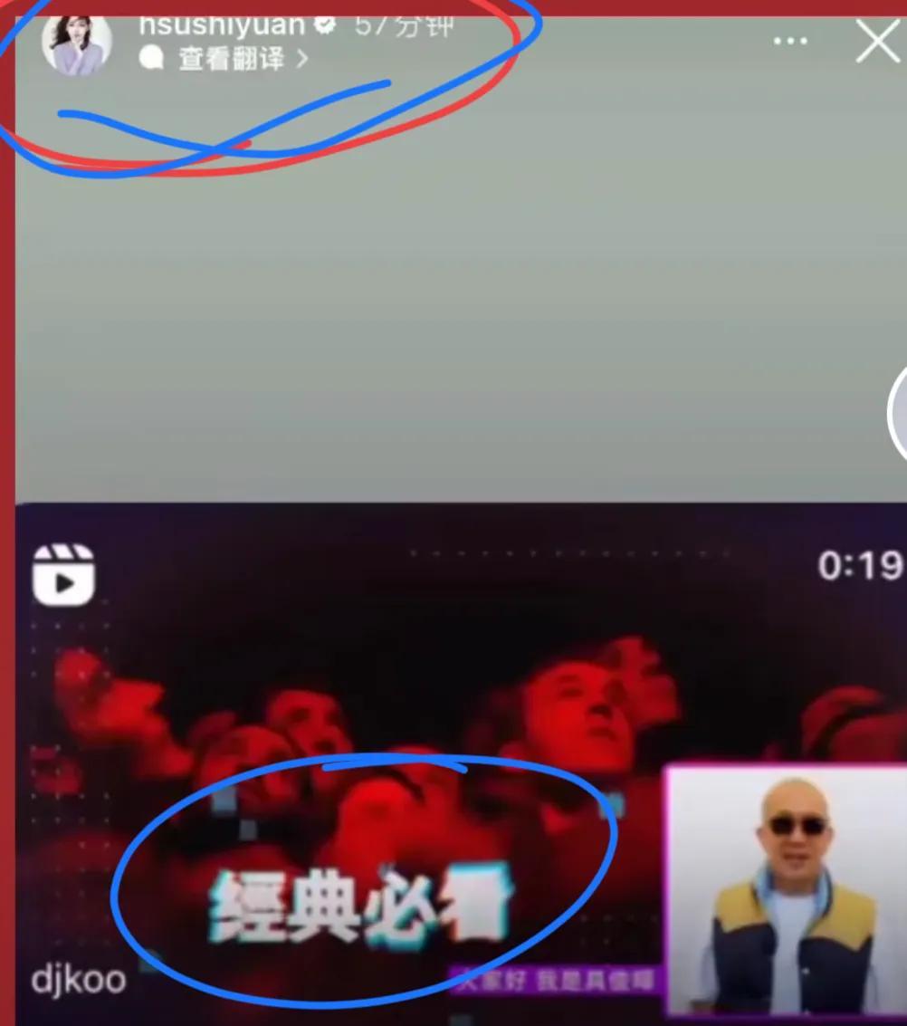 张学友|1天3瓜!张学友变卖3.6亿豪宅,大衣哥前儿媳高调复出被骂到下播