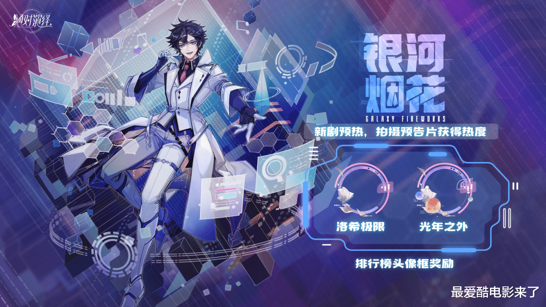 浪姐3|《披荆斩棘2》名单出炉？预接档《浪姐3》，归国偶像带队能火吗