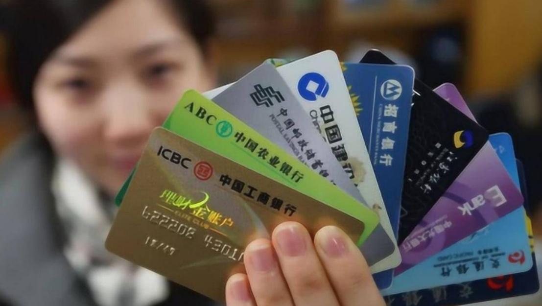 你的银行卡是借记卡还是储蓄卡?二者之间有什么区别?解答来了