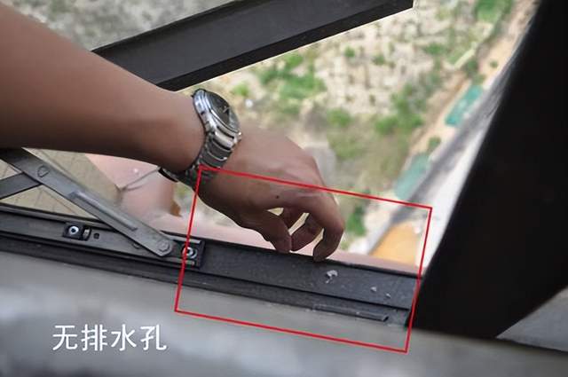 原来窗户下雨经常渗水,是工人少了这个步骤,赶紧回家检查