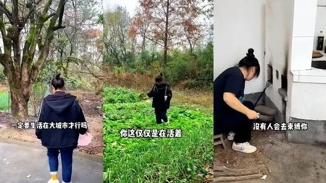 安徽30岁女子公开卧室照片引热议：低欲望的人生，真的很爽！