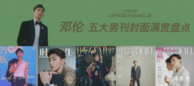 邓伦|邓伦发布致歉信,声称愿意承担相关一切责任,未来还要积极工作