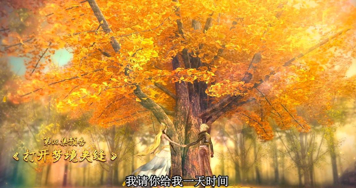 白光莹|叶罗丽光浮沉第8集,白光莹被叫原始人,梦公主被雷电电黑