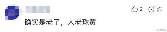 柳岩|51岁杨钰莹现身老家演出，与村民握手接地气，衣着打扮被吐槽显矮