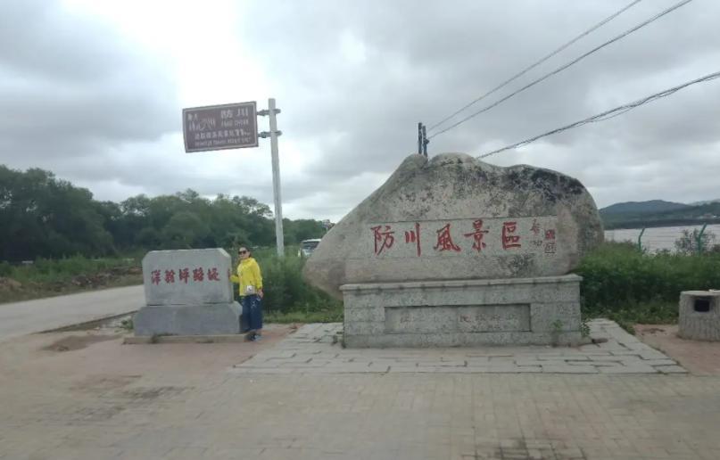珲春|这座“憋屈”的小城！一眼看到大海，却永远触不可及，到不了海边