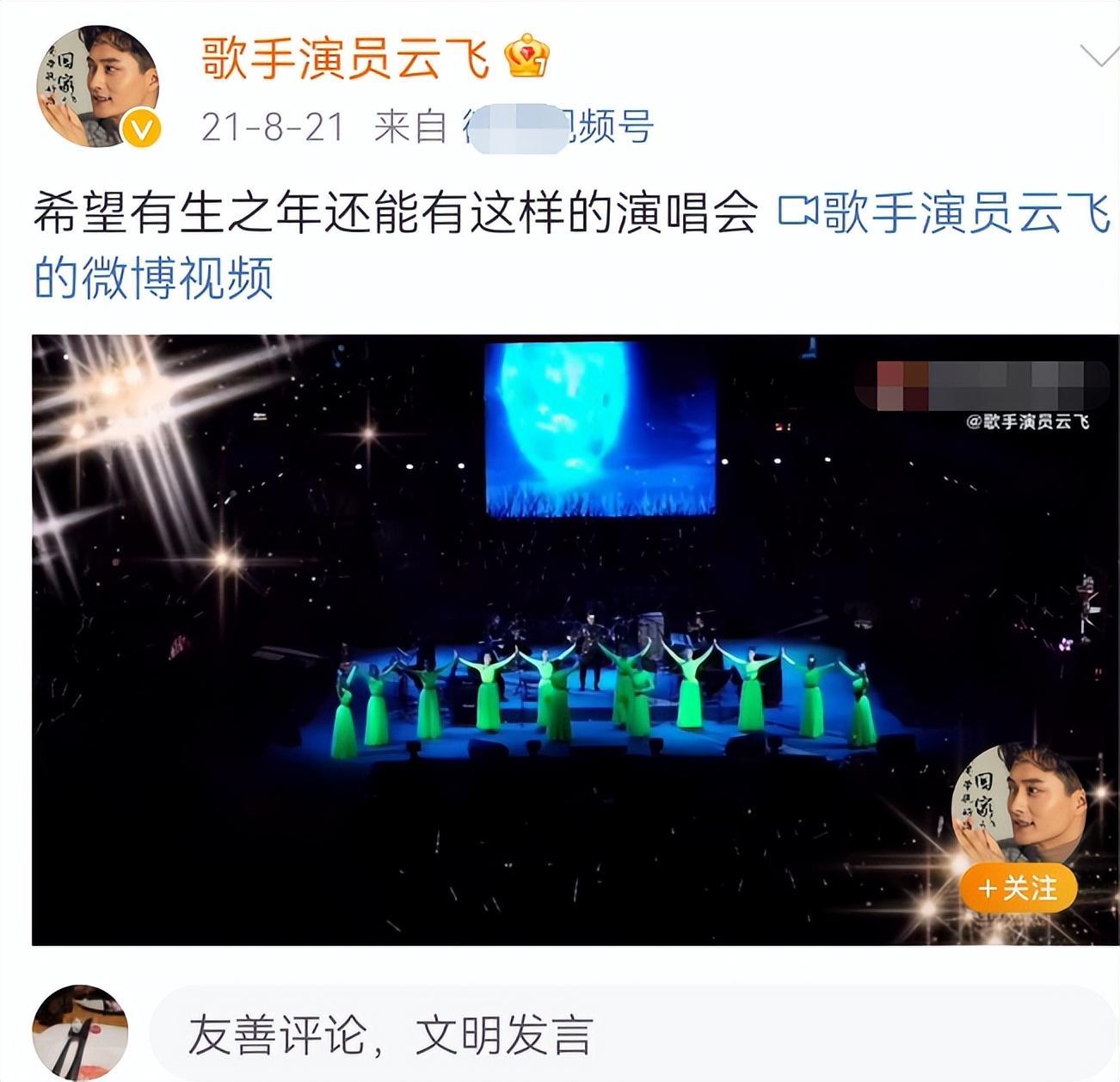 云飞|6年前的“抛弃妻女”，草根歌手云飞终于为此付出了代价