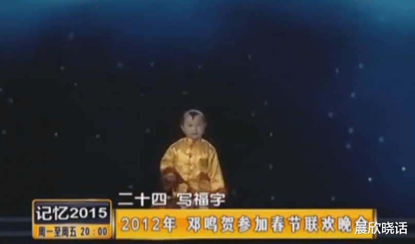 杨超越|著名童星邓鸣贺：离世7年后，爷爷不知悔改，妹妹的坚持让人泪目