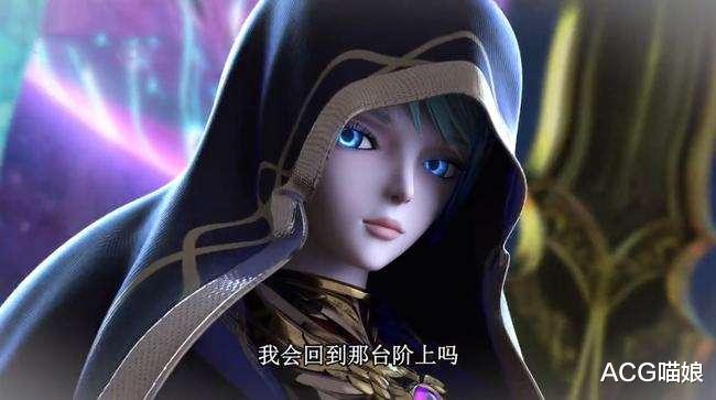 叶罗丽|叶罗丽：水王子与禁忌之地到底有什么联系？当年究竟发生了什么事