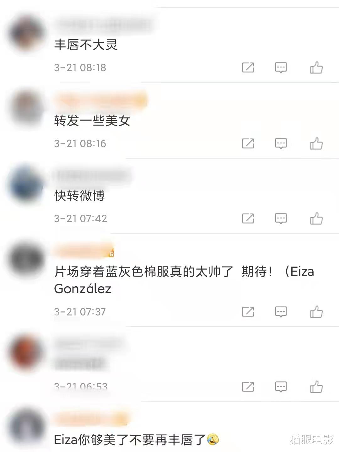 粉色|32岁艾莎冈萨雷斯绝了!粉色嘟嘟唇引人注目,网友:不要再丰唇了