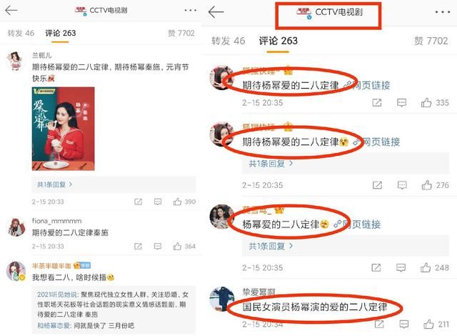 姐弟恋|姐弟恋迎来热潮,一部热播,5部待播,阚清子最有发言权