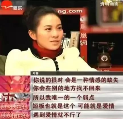 叶璇|女神“变脸”没人敢认?42岁未婚被封“疯批美人”,童年滤镜碎了一地