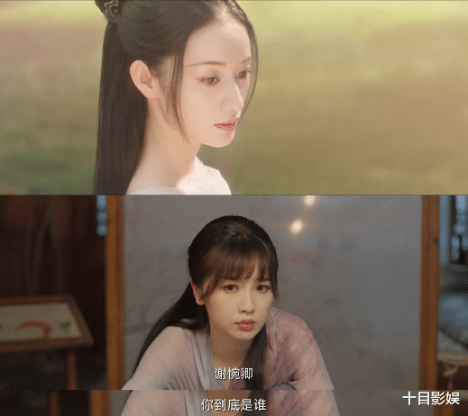 苍兰诀赤地女子和息山神女什么关系?原著养成系改成姐妹梗了么