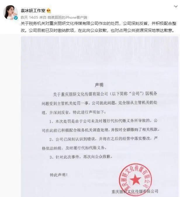 丁泽仁|道歉，退圈，公开处刑，内娱真的在走下坡路了？