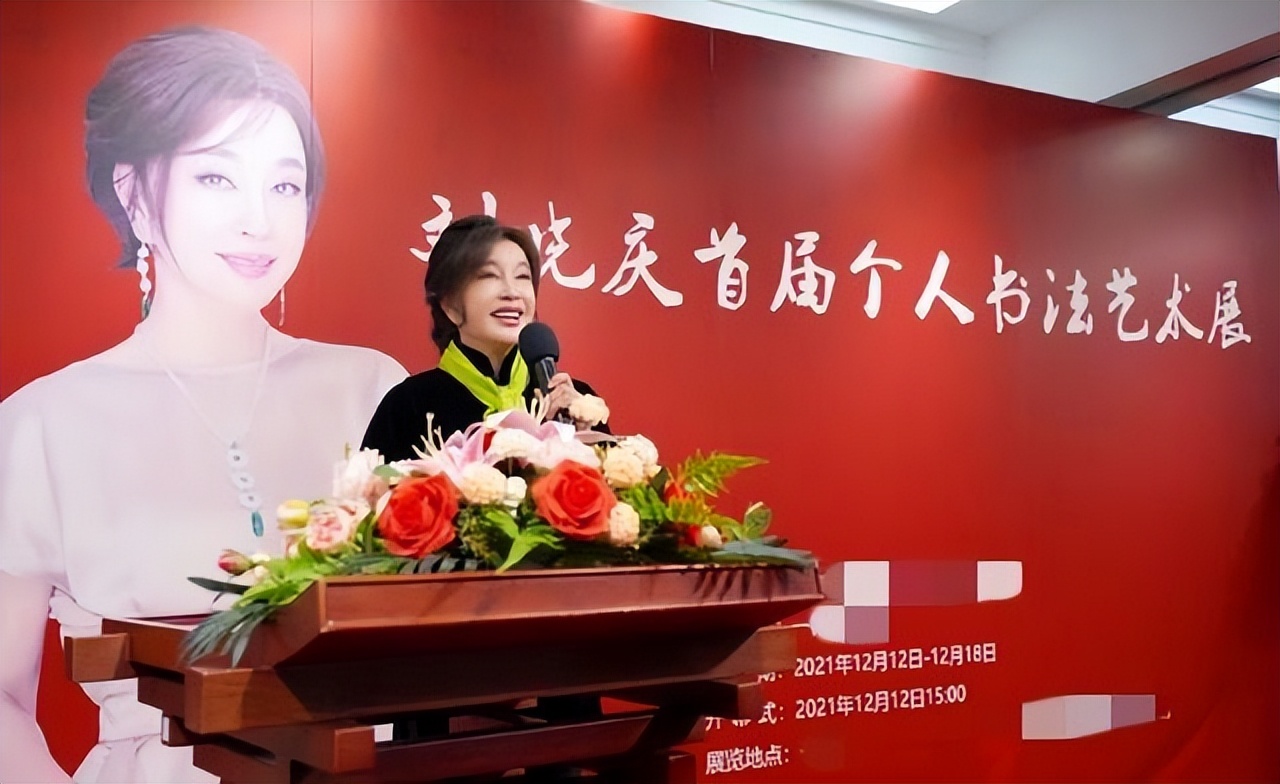 刘晓庆|刘晓庆的字获得成功,是书法界的悲哀,是老百姓对丑书文化的报复