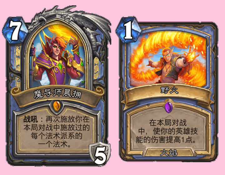 决斗大师|炉石传说法师退环境卡牌，决斗大师离开标准，哈尔琳能够上位吗？