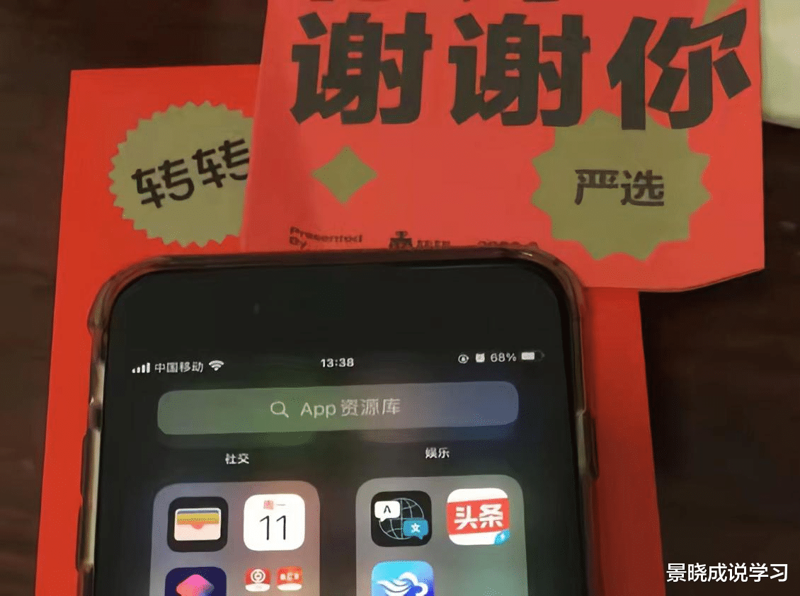 jQuery|一台五年前的iPhone8Plus放现在，相当于什么价位的手机？