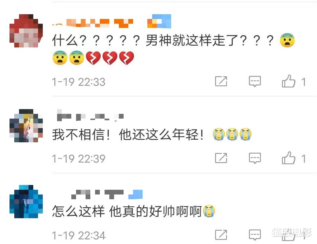 漫威|漫威演员因事故去世，曾和巩俐合作少年汉尼拔，网友：不敢相信