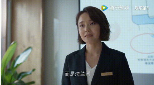 《欢乐颂3》中，张佳宁职高毕业，5星酒店经理，月薪20000，在上海买了60平房子300万，人称“马桶经理”