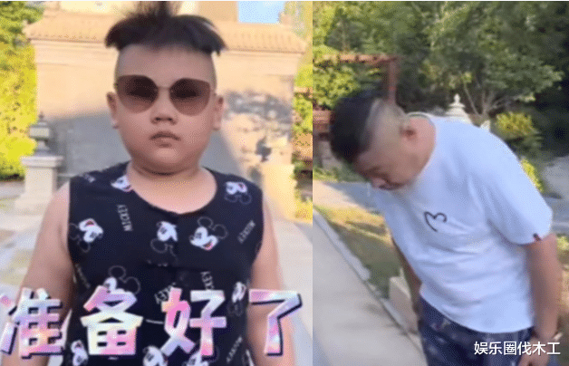 郭德纲7岁儿子近照曝光！减肥成功模样随妈，手戴大金镯少爷派足