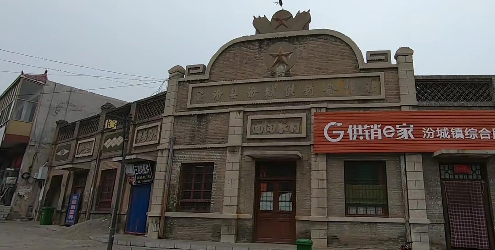 香港机场|山西襄汾县始建于战国时期的古镇,历史悠久可跟平遥古城有一拼