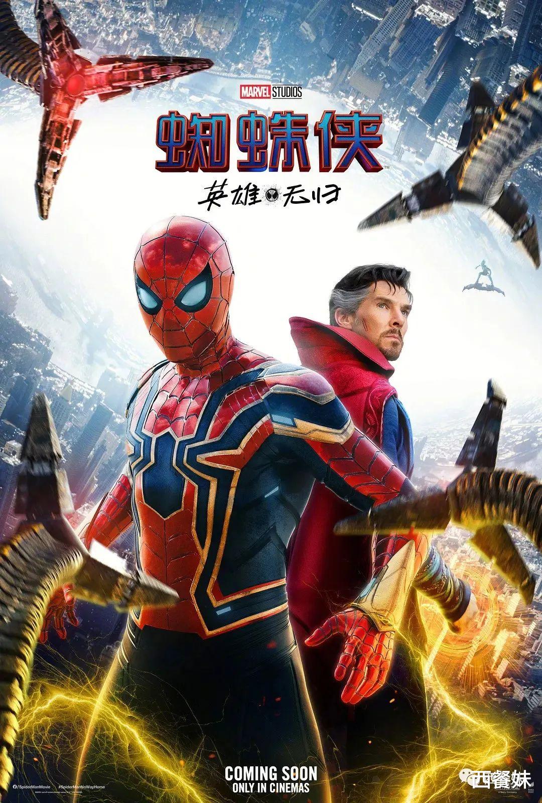 蜘蛛侠|蜘蛛侠自曝三位小蜘蛛竟在片场比大小？!