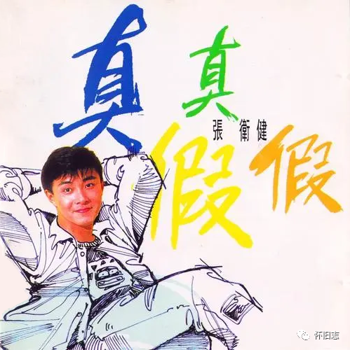 肖战|飞碟唱片的幕后英雄,华语乐坛的传奇搭档