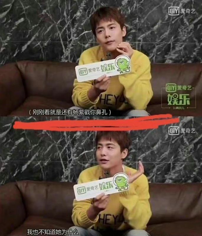 杨紫|杨紫早年黑料被扒,喜欢戳异性的鼻孔,一小时摸20次男演员大腿