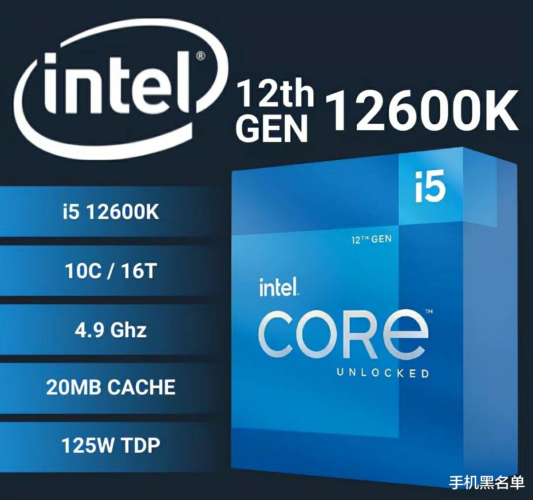 酷睿处理器|i5-12600K对比R5 5600X：差距无法接受