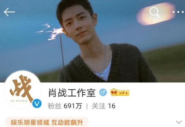 工作室|肖战工作室的老板是谁？
