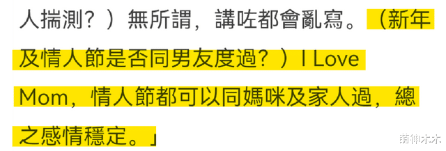 何超莲|何超莲回应分手风波称感情稳定,独自回港两周,被问结婚避而不谈