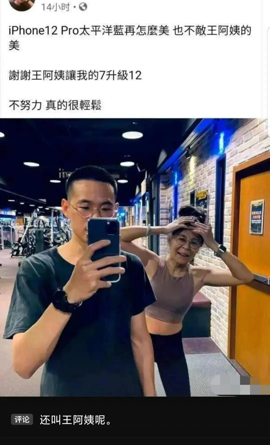 |“女老板对这个塑胶帮爱不释手,这是啥啊?”天天把自己锁在办公室里