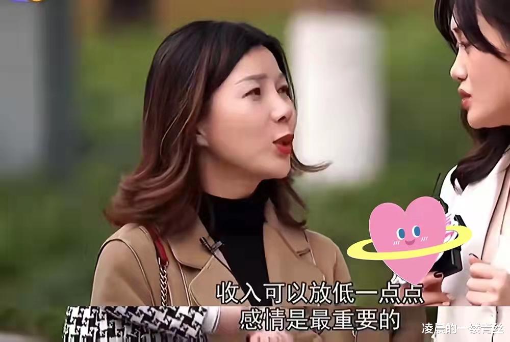 |房产女销售相亲,面对200万拆迁款不动摇:我只跟喜欢的人生小孩