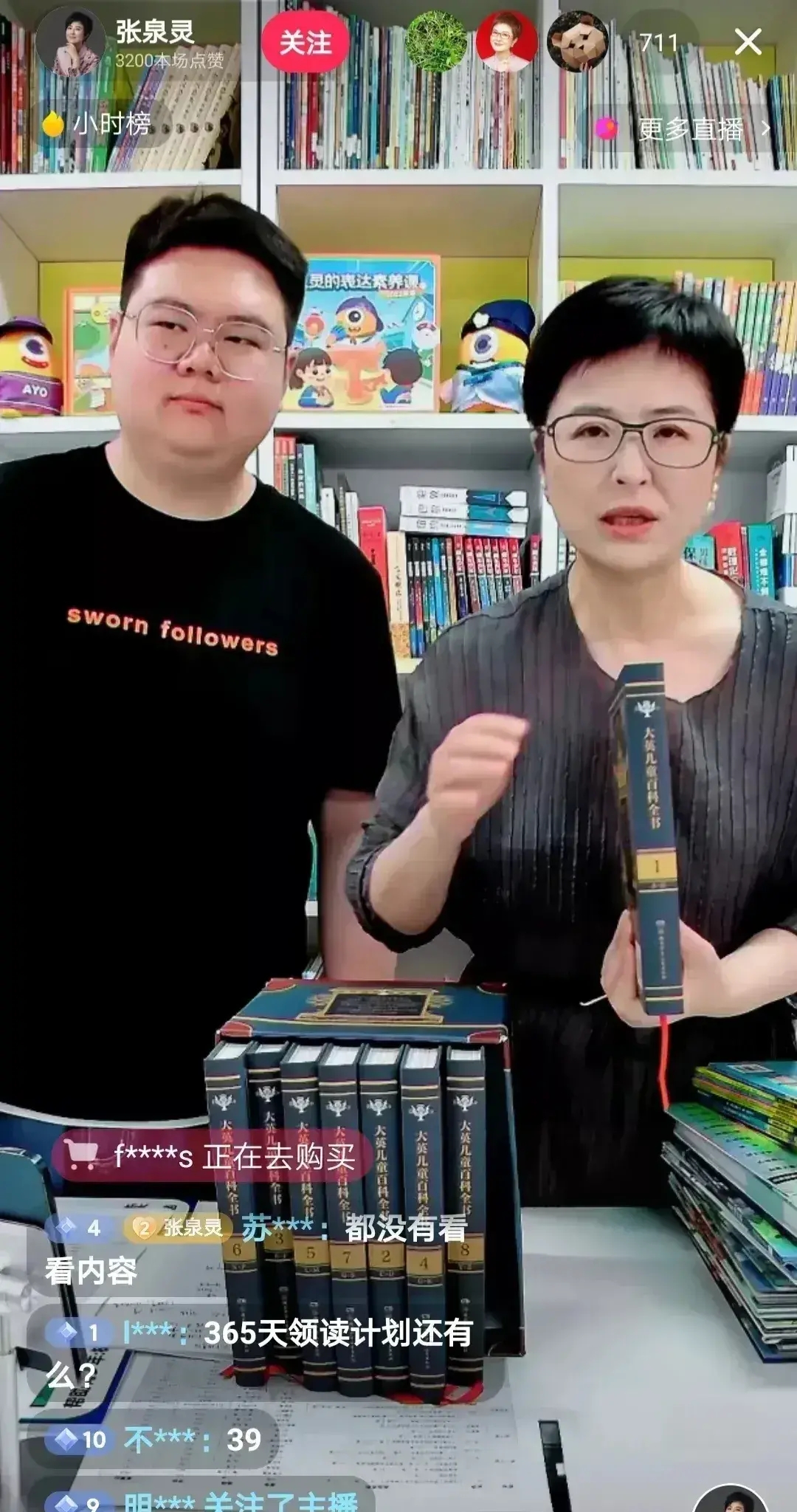 张泉灵|张泉灵：为卖货面目狰狞，又吼又叫，不再有书生气，很心酸