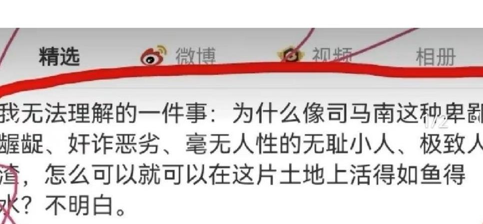 司马南|湖南卫视导演怒骂司马南,司马南本人深夜反击,引发网友强烈争议