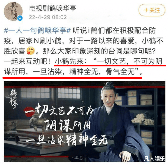 裂变|抄袭虐马、内涵观众、裂变解锁，四月4部“争议剧”，都作出了新花样